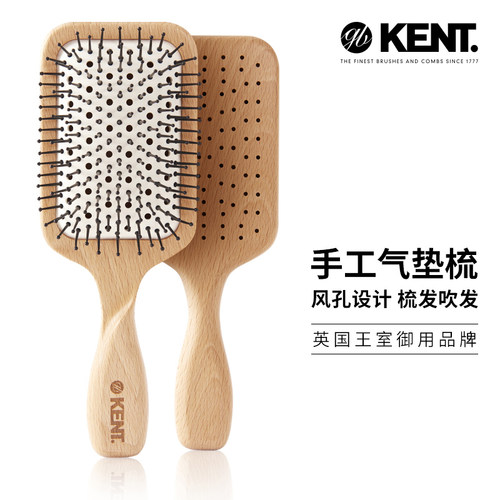 新款网红时尚洞梳按摩