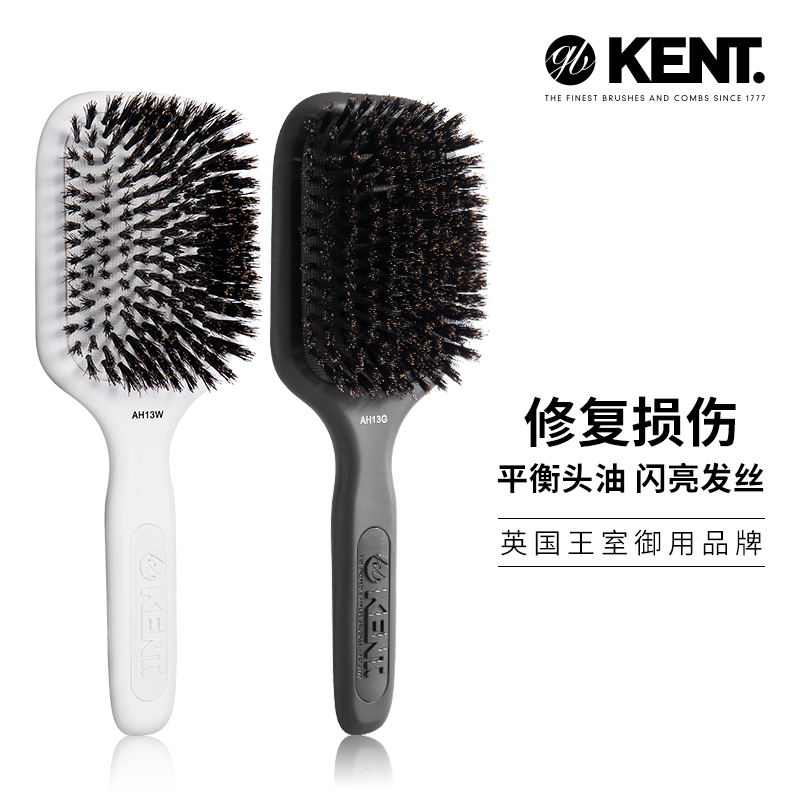 英国Kent梳子女气垫气囊梳按摩头皮经络梳长发家用防静电猪鬃毛梳-封面