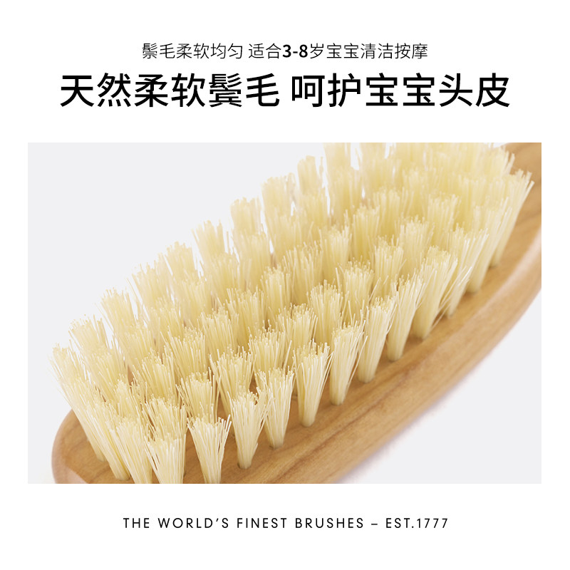 영국 수입 켄트 어린이 빗 천연 고품질 부드러운 강모 베이비 빗 홈 두피 마사지 빗