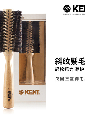 英国进口kent肯特卷发梳猪鬃毛按摩梳子女士长发造型梳防静电滚梳