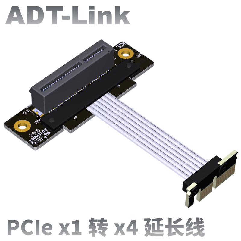 PC-IE x1延长线转接x4 pcie 1x to 4x ADT电脑排线转换板转接卡