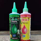 开花液盆栽水培鲜插花干枝植物专用营养液氨基酸水溶肥绿叶素长青