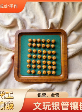 999足银手工镶嵌无缝隙修归圆
