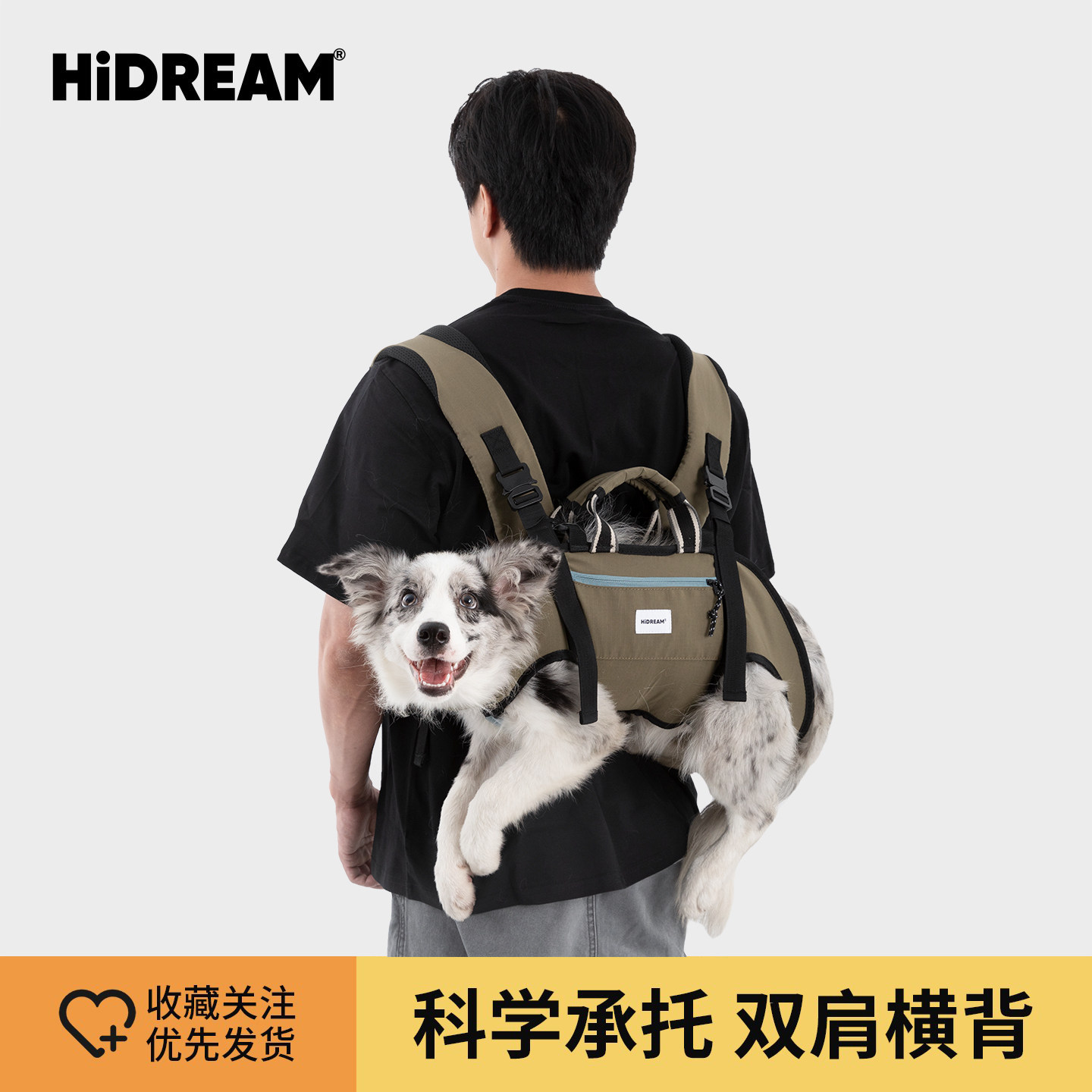 HiDREAM宠物护脊双肩背包宠物外出包背狗包横背带中小型犬便携包图片