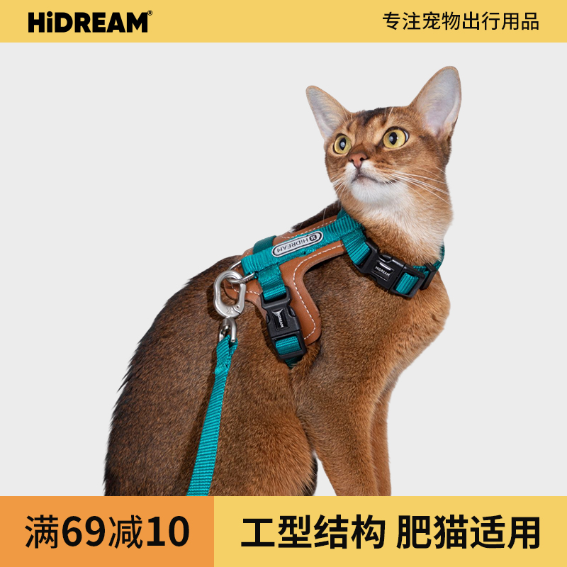 HIDREAM可调节工字型牵引绳