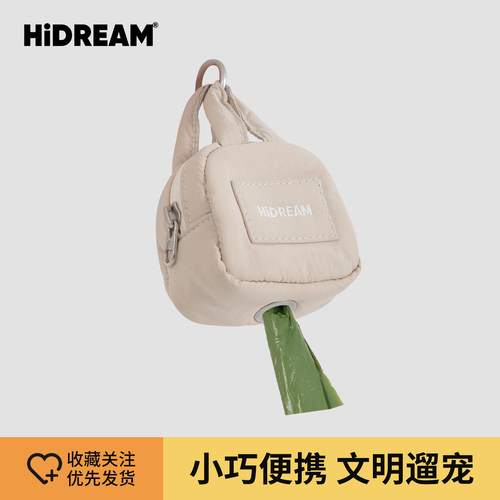HiDREAM遛狗神器铲屎垃圾袋