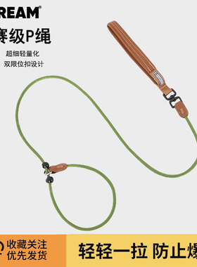 HiDREAM皮革手柄一体P绳狗狗外出牵引绳大型犬防爆冲训练宠物牵引