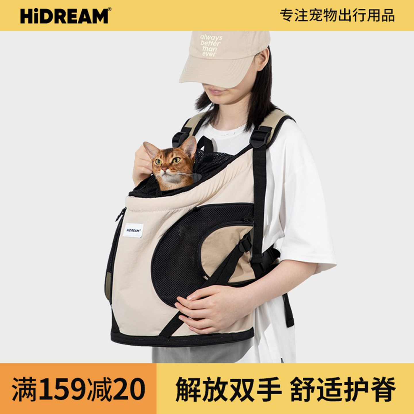 HiDREAM前置双肩包外出便携