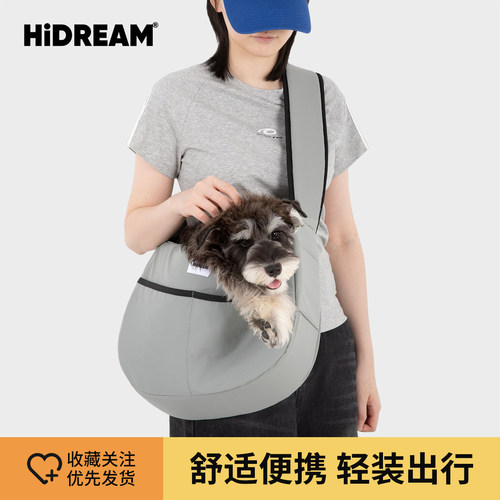 HiDREAM猫包便携外出包狗背包猫咪外出包轻便款可调节宠物斜挎包
