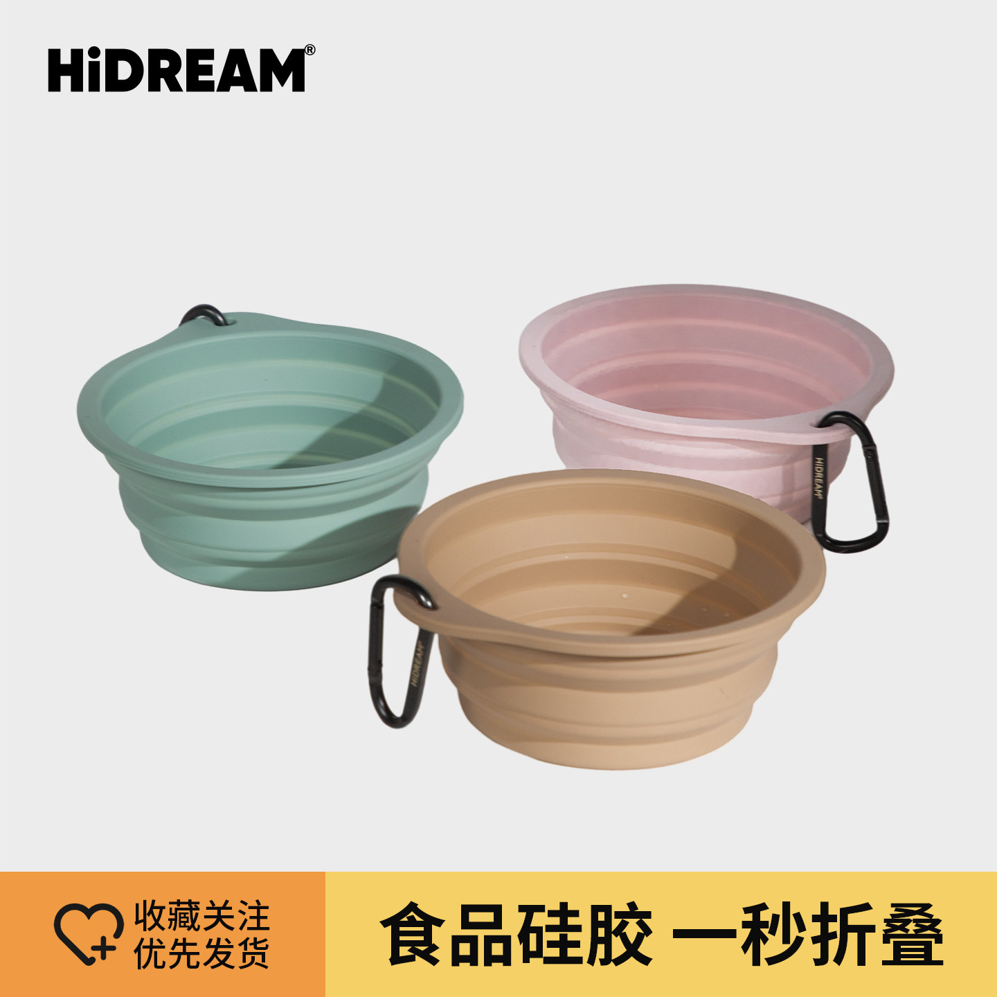 HiDREAM狗碗硅胶折叠碗大型犬户外宠物喝水杯子便携可折叠狗食盆