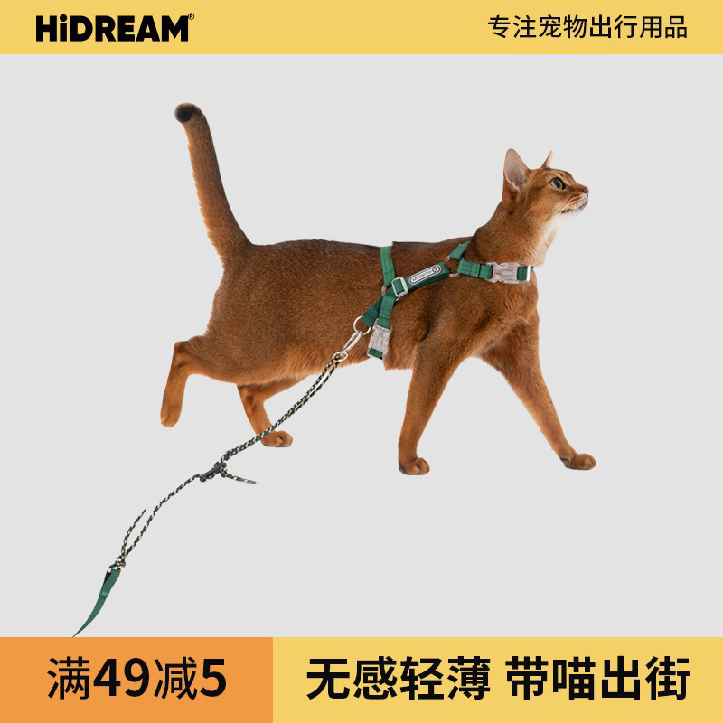 hidream防挣脱工字形胸背带