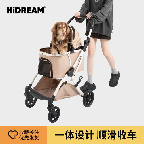 HiDREAM宠物推车猫狗户外代步旅行车宠物专用车一体式轻便可折叠