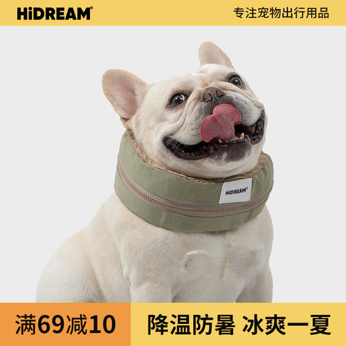 HiDREAM冰围脖防中暑夏季