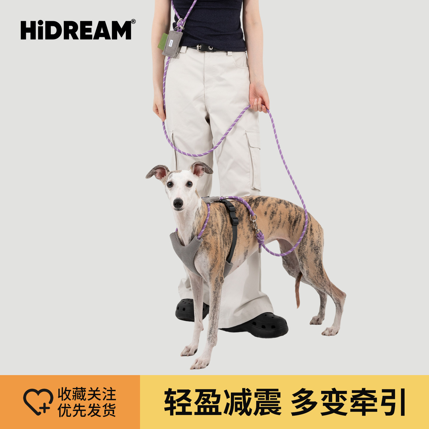 HiDREAM狗狗胸背牵引绳背心式遛狗中小型犬防爆冲挣脱宠物牵狗绳图片