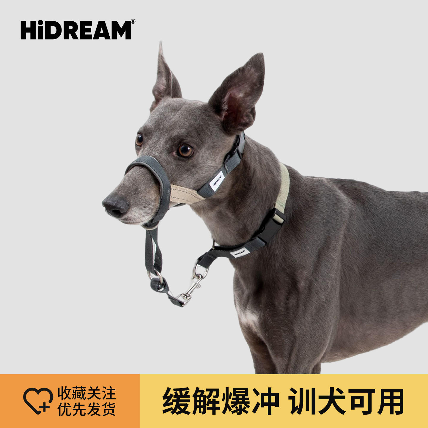 HiDREAM狗嘴套防乱吃防叫可喝水中大型犬嘴罩柴犬拉布拉多止吠器,宠物/宠物食品及用品,嘴套,淘宝优惠券,粉丝福利购,淘宝优惠卷