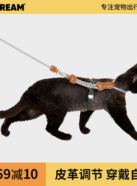 HiDREAM猫背带牵引外出溜猫绳工字形设计不易挣脱可调节款拴猫绳