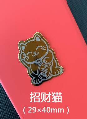 引磁片车载手机吸盘超薄