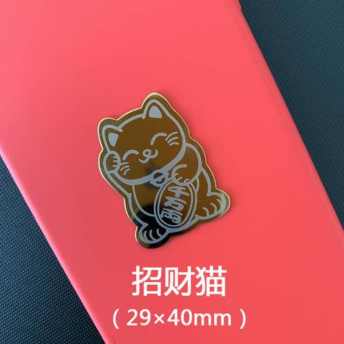 引磁片车载手机吸盘超薄