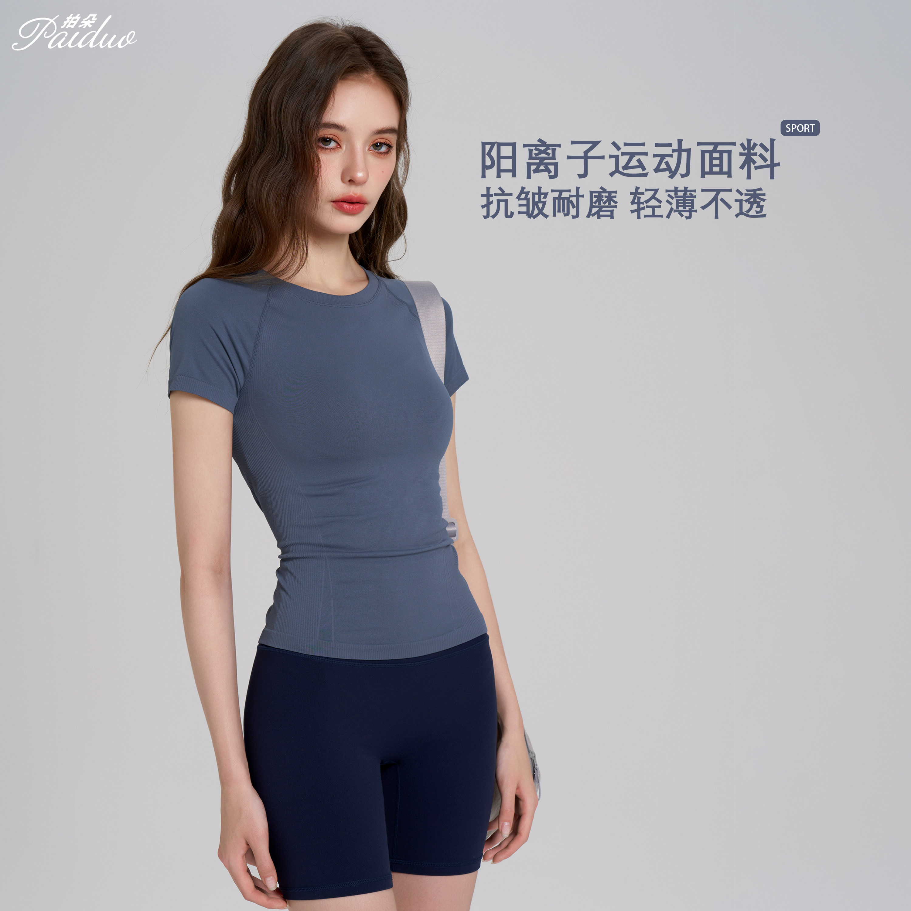 拍朵修身显瘦瑜伽服T恤圆领速干透气运动上衣女普拉提健身服短袖