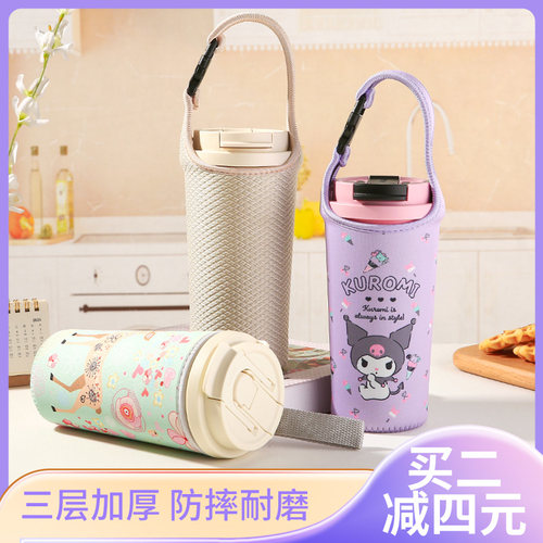GERM可乐铃兰咖啡杯杯套Vanow500ml保温杯斜挎手提防摔保护套袋子