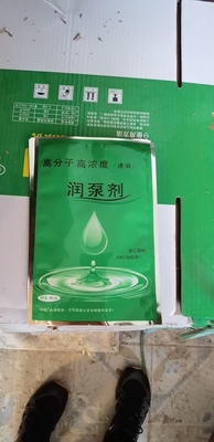 混凝土泵车胶圈聚氨酯黑色泵管