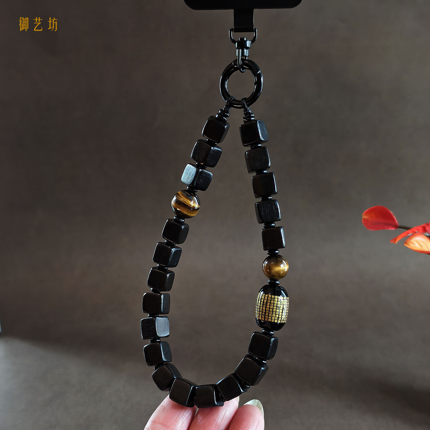 沉贵宝方糖手机链2026新款古风经文防丢绳腕绳虎眼石手机挂件绳扣图片