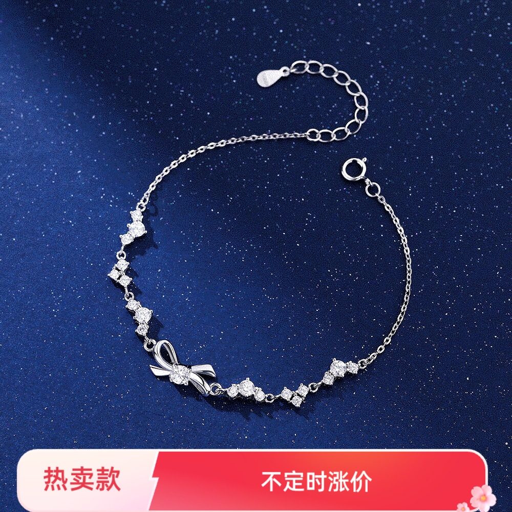 蝴蝶结女甜美锆石手链S999足银