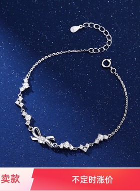 蝴蝶结女甜美锆石手链S999足银