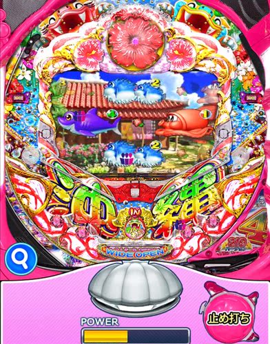 CR大海物语三七游单机戏机iPhone777手机版柏青哥模拟器苹IOS果