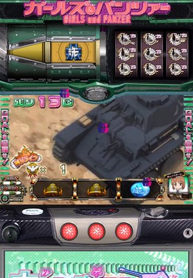 战车道777单机手机版模拟器ios