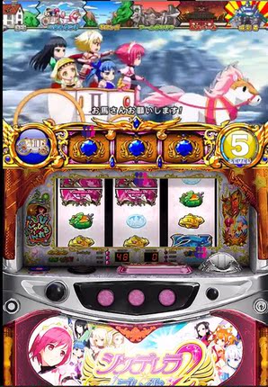 灰姑娘的宝剑777三七游单机戏机iPhone手机版柏青哥模拟器IOS苹果