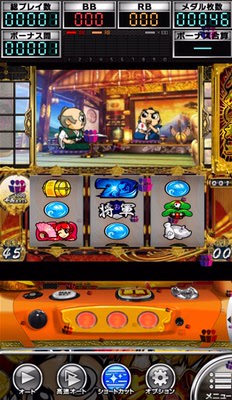 吉宗3模拟器戏机777版柏青哥