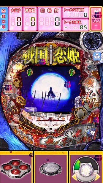 CR战国恋姬柏青哥模拟器IOS手机版三七游戏机单机游戏iPhone ipad