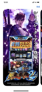 必玩！《新鬼武者 2》新款震撼来袭，三七街机模拟器适配 iOS 777