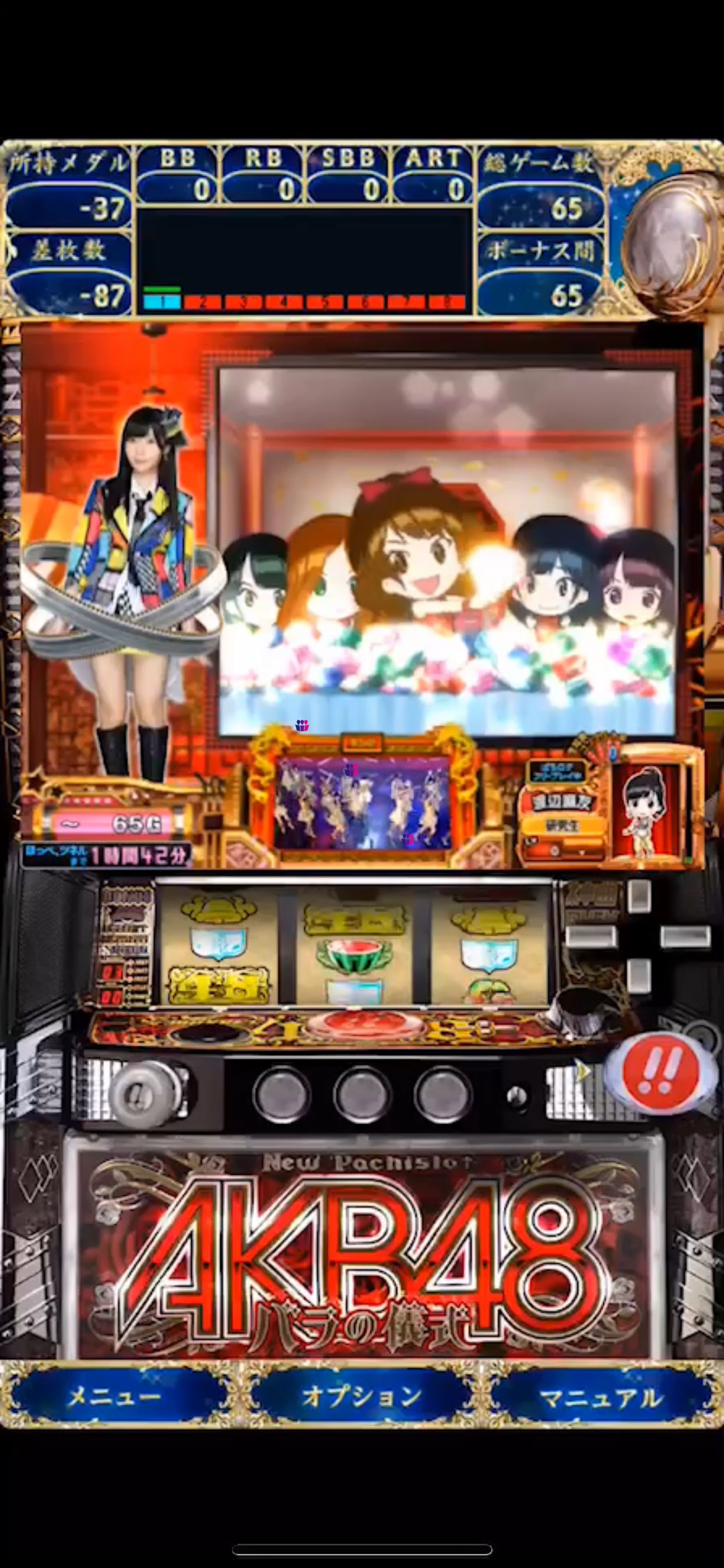 AKB48 777三七单机游戏机iPhone手机版柏青哥模拟器IOS苹果
