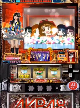 柏青哥AKB48777m模拟器鬼武者