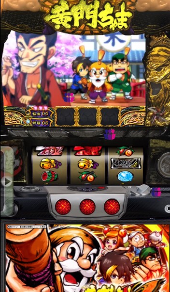 新黄门777三七游单机戏机iphone手机版柏青哥37模拟器苹ios果