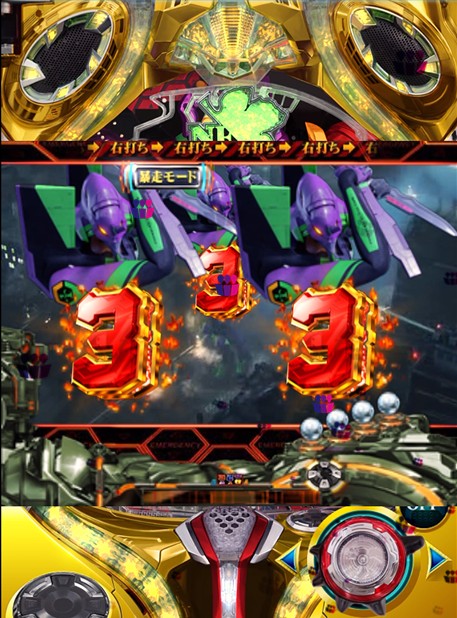 cr eva觉醒之刻三七游单机戏机777手机版柏青哥模拟器苹ios果