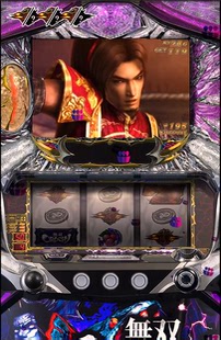 无双大蛇777三七单机游戏iPhone手机版柏青哥37模拟器IOS苹果