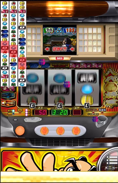 吉宗八代将军777三七游单机戏机iPhone手机版柏青哥模拟器苹IOS果