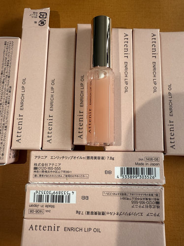 艾天然日本本土版attenir唇部精华润唇膏滋润修护淡唇纹打底唇蜜