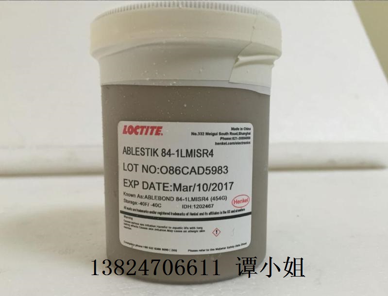 ABLEBOND 84-1LMISR4 半导体芯片粘接(454G/瓶)乐泰84-1LMISR4