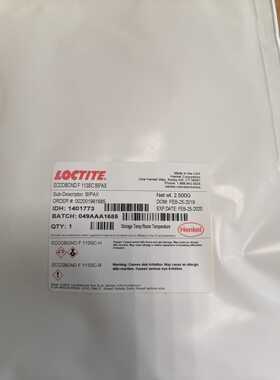 LOCTITE ECCOBOND F113SC高速率光模块尾纤组装胶水  2.5克
