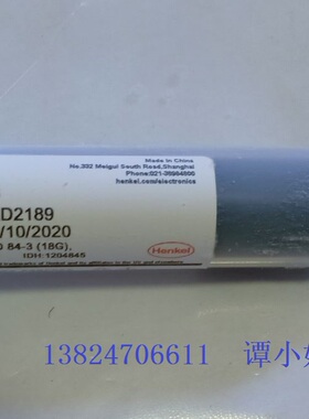 裸芯片粘接胶ABLEBOND 84-3  (18G/支 另订干冰)，乐泰84-3胶粘剂