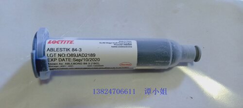 乐泰裸芯片84-3干冰胶粘剂