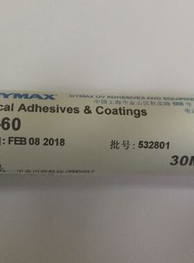 Dymax uv固化胶 OP-60 OP-67LS 戴玛斯UV胶 bosa ROSA胶水 30ML