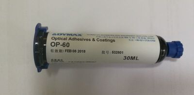 Dymax uv固化胶 OP-60 OP-67LS 戴玛斯UV胶 bosa ROSA胶水 30ML
