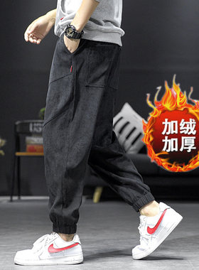 灯芯绒男裤子宽松秋冬条绒哈伦裤