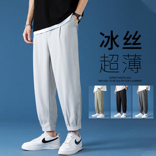 薄款 夏季 速干锥形裤 直筒阔腿夏天垂感西裤 冰丝裤 休闲九分裤 子男士