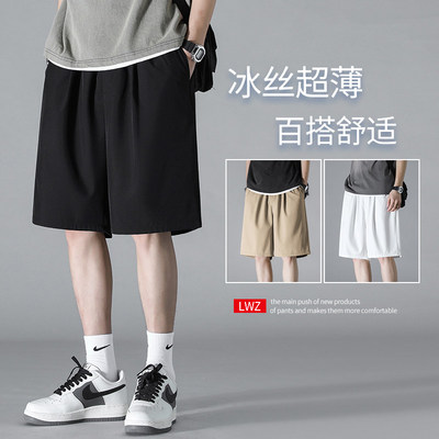 夏季薄款冰丝短裤男宽松休闲五分裤男款裤子速干运动大码男士裤衩